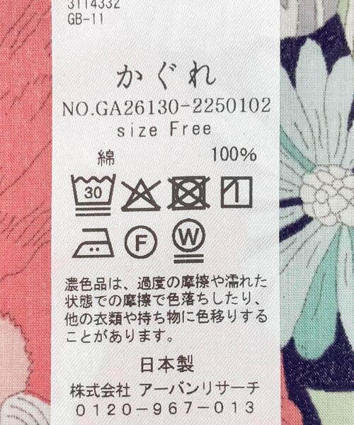 かぐれ(カグレ)の「リバティプリントスカーフ(バンダナ/スカーフ・レディース・レッド/ピンク系その他・FREE)」の4枚目の写真