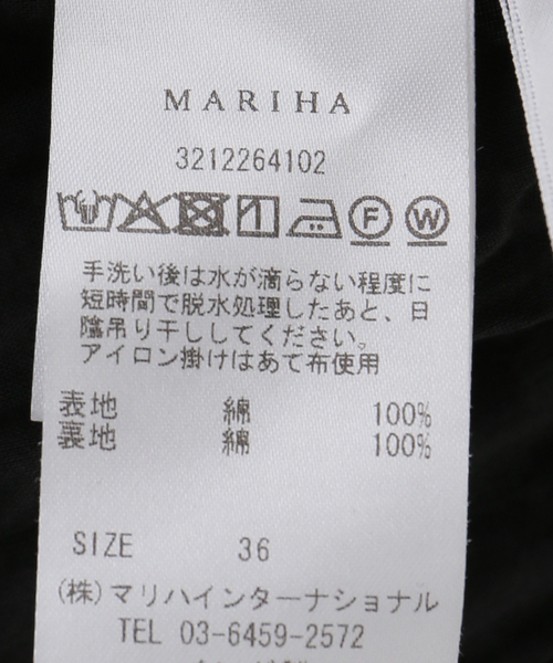 MARIHA(マリハ)の「《WEB限定》MARIHA/マリハ 草原の虹のスカート(プリント)(スカート・レディース・ブラック/パープル・36)」の7枚目の写真