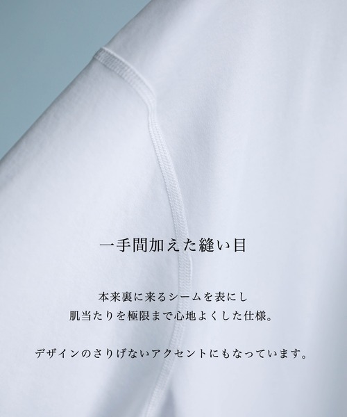 PUBLIC TOKYO(パブリックトウキョウ)の「クールタッチコットンTEE /接触冷感/コットン100%/ウォッシャブル/夏服/インナー/伸縮性/耐久性(Tシャツ/カットソー・メンズ・ブルー/ホワイト/ミント/ダークグレー・3/1/2)」の7枚目の写真