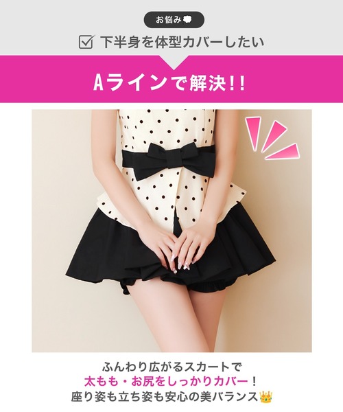 DAZZY(デイジー)の「モノトーンドットペプラムウエストリボンAラインセットアップミニ丈キャバドレス(ドレス・レディース・ドット・XS)」の7枚目の写真