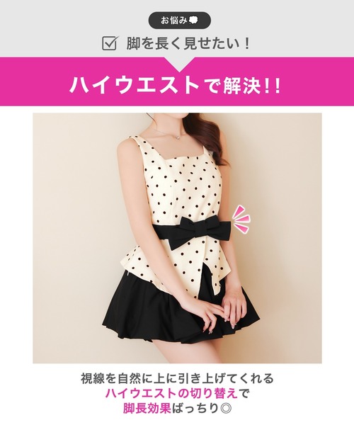 DAZZY(デイジー)の「モノトーンドットペプラムウエストリボンAラインセットアップミニ丈キャバドレス(ドレス・レディース・ドット・XS)」の8枚目の写真