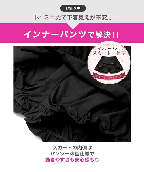DAZZY(デイジー)の「モノトーンドットペプラムウエストリボンAラインセットアップミニ丈キャバドレス(ドレス・レディース・ドット・XS)」の9枚目の写真