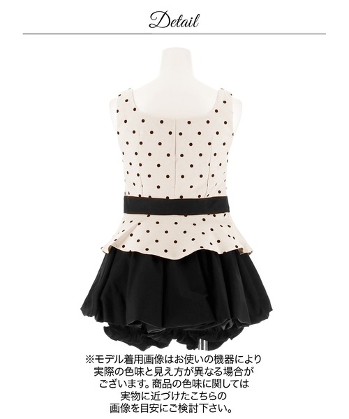 DAZZY(デイジー)の「モノトーンドットペプラムウエストリボンAラインセットアップミニ丈キャバドレス(ドレス・レディース・ドット・XS)」の15枚目の写真