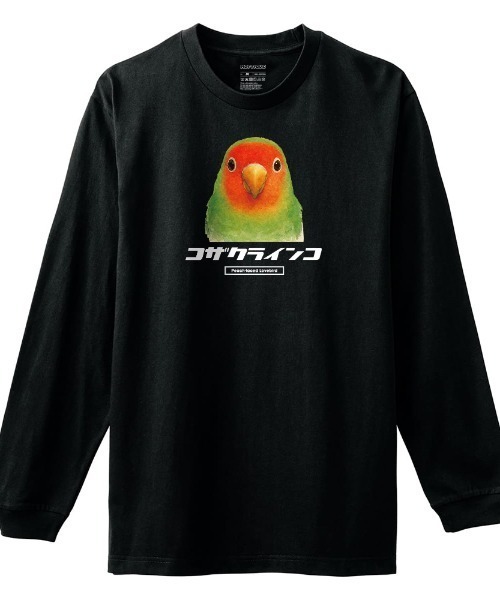 Moftique(モフティック)の「Moftique(モフティック) 長袖Tシャツ コザクラインコ インコ 鳥 ペット アニマル プリント 袖リブ ロンT トップス レディース(Tシャツ/カットソー・レディース・ホワイト/ブラック・XS/S)」の1枚目の写真