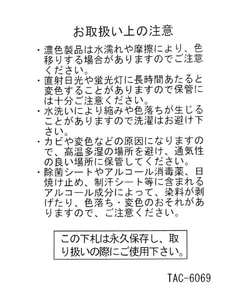 LAKOLE（ラコレ）の「フェイクファーコンビショルダー / 1051796（ショルダーバッグ・レディース・ベージュ/ブラウン・FREE）」の16枚目の写真