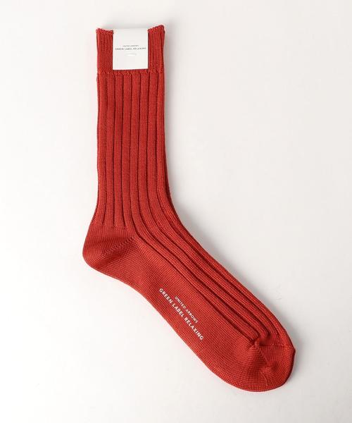 green label relaxing（グリーンレーベルリラクシング）の「96N リブソックス SOLID ◆（ソックス/靴下・メンズ・オフホワイト/ダークブラウン/レッド/ケリー/ネイビー/パープル/オレンジ系その他/コバルトブルー・FREE）」の8枚目の写真