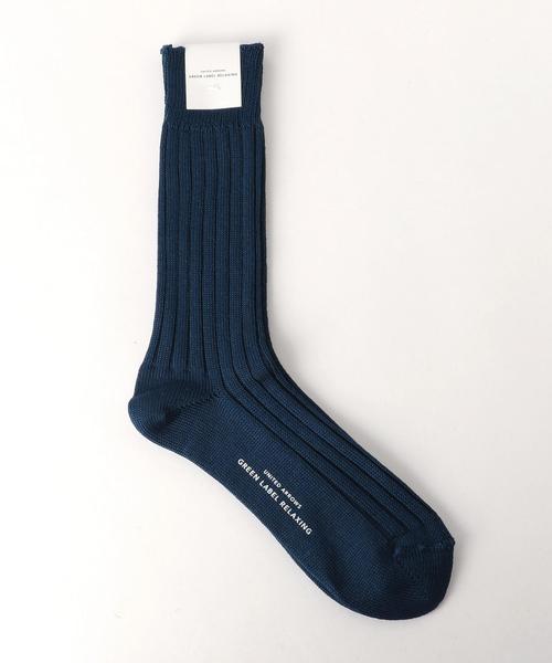 green label relaxing（グリーンレーベルリラクシング）の「96N リブソックス SOLID ◆（ソックス/靴下・メンズ・オフホワイト/ダークブラウン/レッド/ケリー/ネイビー/パープル/オレンジ系その他/コバルトブルー・FREE）」の5枚目の写真