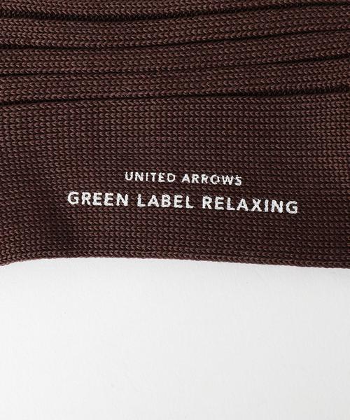 green label relaxing（グリーンレーベルリラクシング）の「96N リブソックス SOLID ◆（ソックス/靴下・メンズ・オフホワイト/ダークブラウン/レッド/ケリー/ネイビー/パープル/オレンジ系その他/コバルトブルー・FREE）」の12枚目の写真