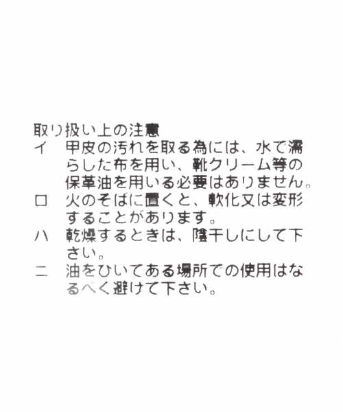 RAGEBLUE（レイジブルー）の「ワイドストラップサンダル/801894（サンダル・メンズ・ブラック/ダークブラウン/ベージュ系その他・MEDIUM/LARGE）」の16枚目の写真