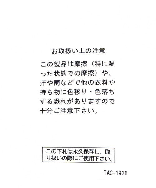 niko and...（ニコアンド）の「オリジナルニコロゴトート/サコッシュ（ショルダーバッグ・レディース・ホワイト/ブルー/ブラック・0）」の17枚目の写真