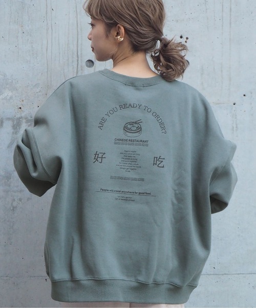 tiptop(ティップトップ)の「2020AW 裏起毛チャイナプリントプルオーバー(スウェット・レディース・スミクロ/パープル/アイボリー/ブルー/オフホワイト/ブラック/キナリ/グリーン・FREE)」の7枚目の写真