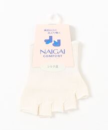 NAIGAI（ナイガイ）の「NAIGAI COMFORT レディース シルク混 5本指 指先なし ハーフソックス 03022231（ソックス/靴下・レディース）」