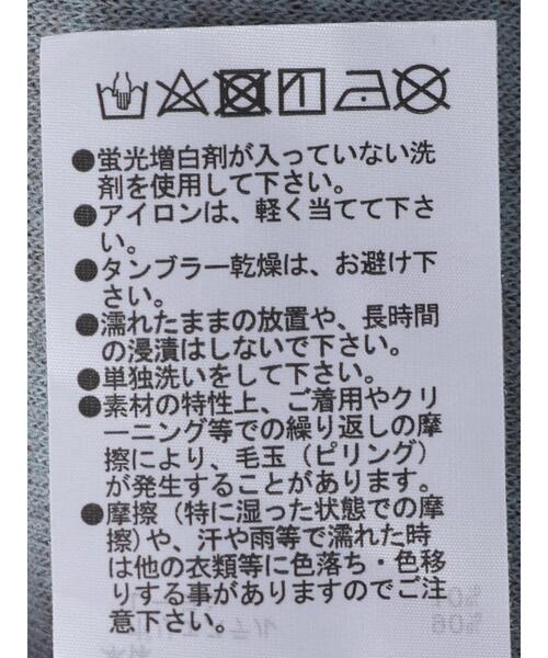 Green Parks(グリーンパークス)の「ロングジレ*(ベスト・レディース・ライトグレー/グリーン・FREE)」の13枚目の写真