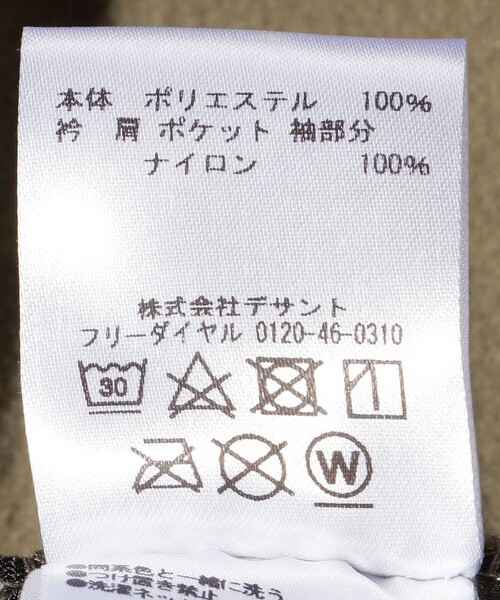 FREAK'S STORE(フリークスストア)の「WEB限定 Marmot/マーモット Alpinist Tech Sweater / アルピニストテックセーター(ブルゾン・メンズ・ブラック/オリーブ/キャメル・SMALL/MEDIUM/LARGE/X-LARGE)」の10枚目の写真