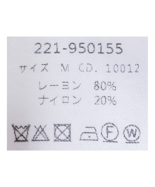 INGNI（イング）の「襟付ニット／A（ニット/セーター・レディース・モカ/オフホワイト/ブラック・M）」の10枚目の写真