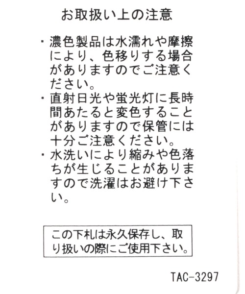LAKOLE（ラコレ）の「フェイクレザー軽量トートバッグ / 263720（トートバッグ・レディース・ブラック/ダークオリーブ/マスタード/その他1/アイボリー/ブラウン系その他・FREE）」の18枚目の写真