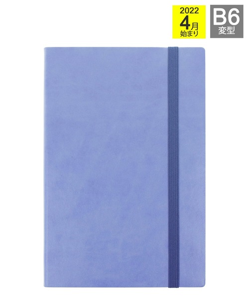 EDiT（エディット）の「EDiT 手帳 2022 スケジュール帳 4月始まり 1日1ページ B6変型 スープル（手帳/メモ帳・レディース・ブラック/パープル/ネイビー/レッド/ピンク/イエロー/オレンジ/ローズ・FREE）」の4枚目の写真