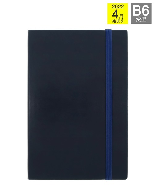 EDiT（エディット）の「EDiT 手帳 2022 スケジュール帳 4月始まり 1日1ページ B6変型 スープル（手帳/メモ帳・レディース・ブラック/パープル/ネイビー/レッド/ピンク/イエロー/オレンジ/ローズ・FREE）」の3枚目の写真