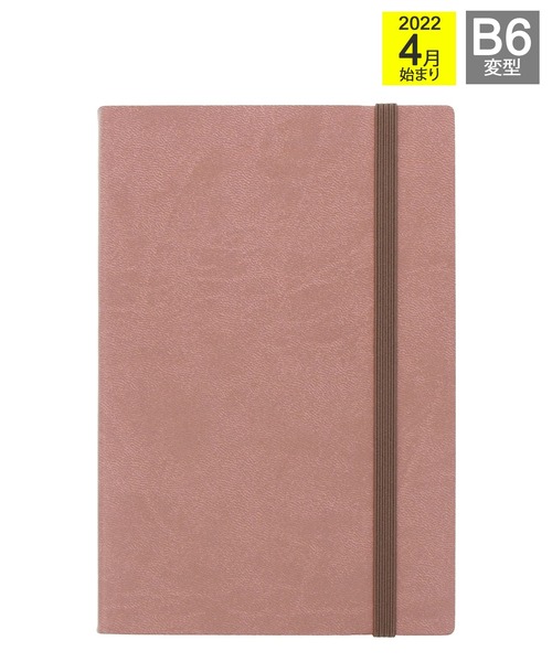 EDiT（エディット）の「EDiT 手帳 2022 スケジュール帳 4月始まり 1日1ページ B6変型 スープル（手帳/メモ帳・レディース・ブラック/パープル/ネイビー/レッド/ピンク/イエロー/オレンジ/ローズ・FREE）」の7枚目の写真