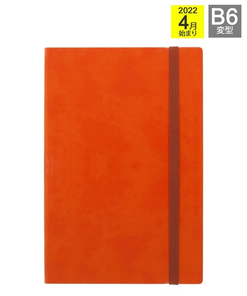 EDiT（エディット）の「EDiT 手帳 2022 スケジュール帳 4月始まり 1日1ページ B6変型 スープル（手帳/メモ帳・レディース・ブラック/パープル/ネイビー/レッド/ピンク/イエロー/オレンジ/ローズ・FREE）」の8枚目の写真