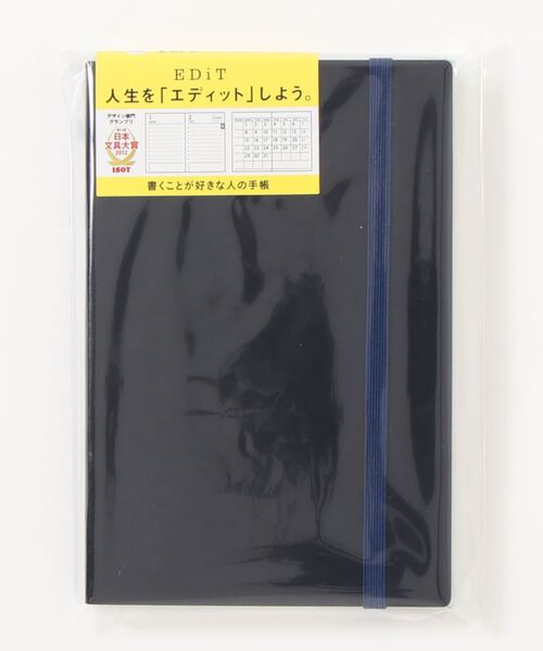 EDiT（エディット）の「EDiT 手帳 2022 スケジュール帳 4月始まり 1日1ページ B6変型 スープル（手帳/メモ帳・レディース・ブラック/パープル/ネイビー/レッド/ピンク/イエロー/オレンジ/ローズ・FREE）」の11枚目の写真