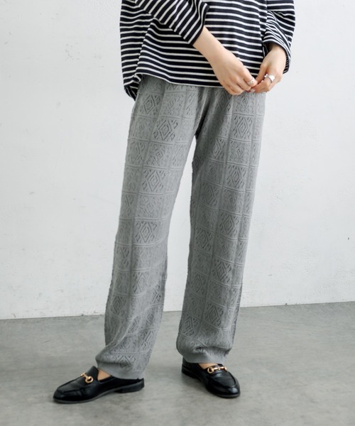 PUAL CE CIN(ピュアルセシン)の「すかし編みパンツ(その他パンツ・レディース・グレー/ナチュラル・FREE)」の2枚目の写真