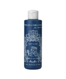 WELINA ORGANIC（ウェリナオーガニック）の「【WELINA ORGANICS】ウェリナ オーガニクス アマールカ ベビーシャンプー＆ソープ 200ml（その他ボディ・ヘアケア・キッズ）」