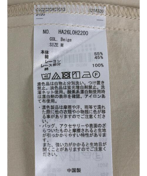 AMERICAN HOLIC(アメリカンホリック)の「SET ショルダーレースワンピース+ベスト(ワンピース・レディース・ベージュ・M/L)」の20枚目の写真