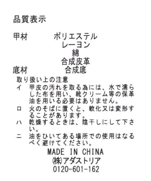 niko and...(ニコアンド)の「フェイクレザービットローファー(その他シューズ・メンズ・ブラック/ブラウン/チャコール・MEDIUM/LARGE)」の19枚目の写真