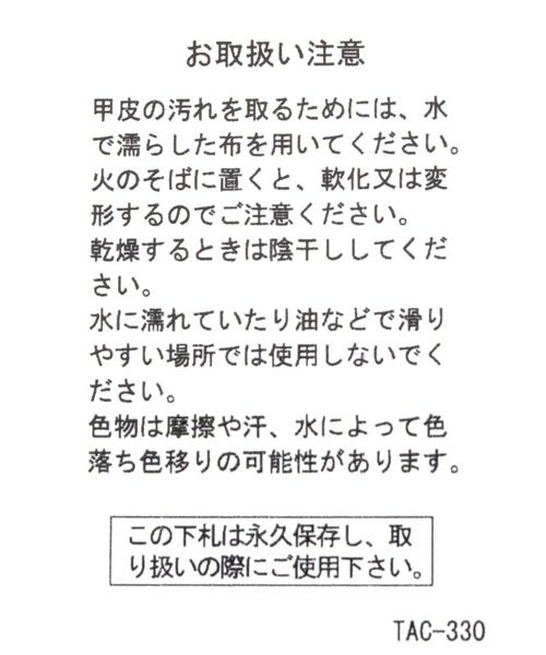 niko and...(ニコアンド)の「フェイクレザービットローファー(その他シューズ・メンズ・ブラック/ブラウン/チャコール・MEDIUM/LARGE)」の15枚目の写真