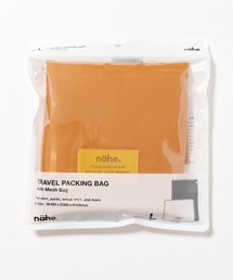 Nahe（ネーエ）の「nahe/ネーエ トラベルパッキングバッグ L 収納ケース（収納グッズ・レディース）」
