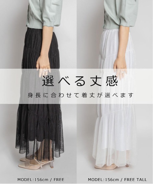 RANDA（ランダ）の「【選べる丈感】ドットチュールティアードスカート（スカート・レディース・ブラック/ホワイト・FREE/TM）」の18枚目の写真
