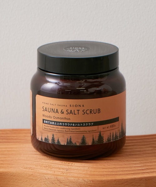 BIRTHDAY BAR（バースデイバー）の「SIONA サウナ＆ソルトスクラブ（ボディスクラブ/ピーリング・レディース・その他1/その他2/その他3/その他5/その他4・フリー）」の4枚目の写真