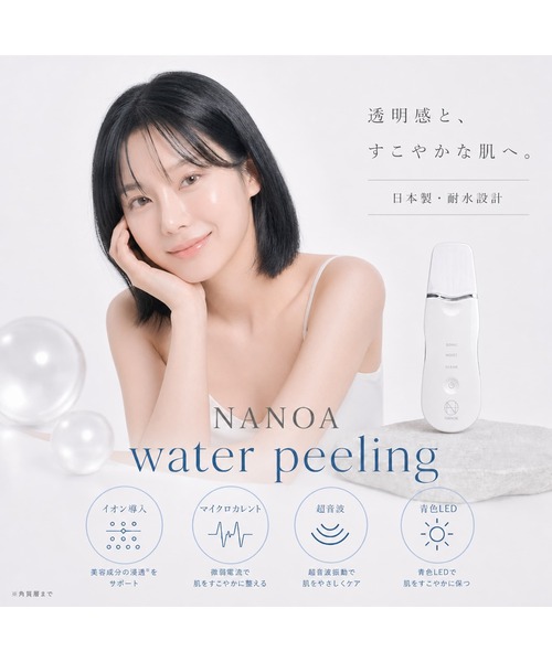 NANOA（ナノア）の「ナノア リフティア ウォーターピーリング（美容器具・レディース・その他・FREE）」の2枚目の写真