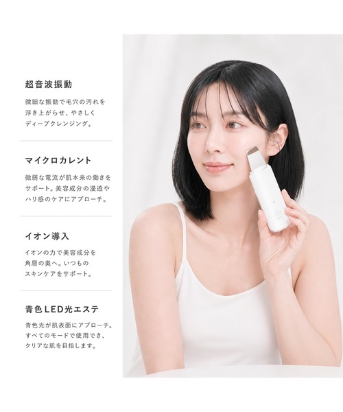 NANOA（ナノア）の「ナノア リフティア ウォーターピーリング（美容器具・レディース・その他・FREE）」の8枚目の写真