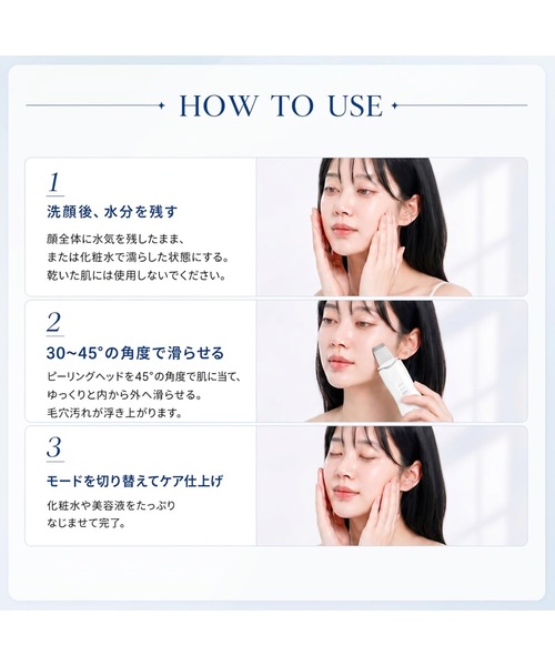 NANOA（ナノア）の「ナノア リフティア ウォーターピーリング（美容器具・レディース・その他・FREE）」の11枚目の写真