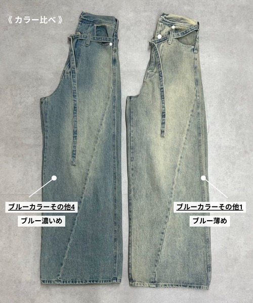 セール】【3サイズ展開/サイズ展開あり/2way】ウエスト折り返しワイド  