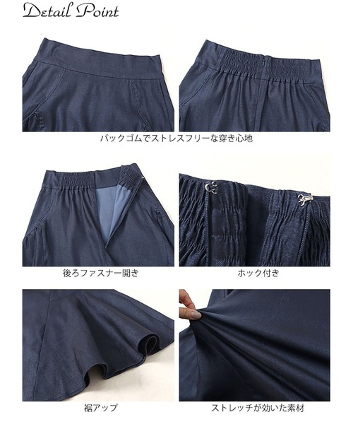 GOLDJAPAN(ゴールドジャパン)の「ギャザー切り替えストレッチマーメイドスカート【大きいサイズ対応】(スカート・レディース・ブラック/カーキ/ネイビー・LL/3L/4L/5L)」の16枚目の写真