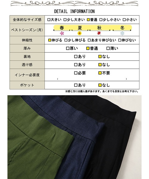 GOLDJAPAN(ゴールドジャパン)の「ギャザー切り替えストレッチマーメイドスカート【大きいサイズ対応】(スカート・レディース・ブラック/カーキ/ネイビー・LL/3L/4L/5L)」の20枚目の写真