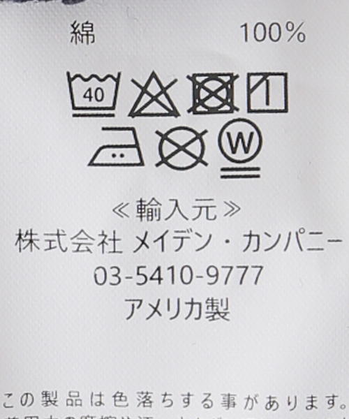 plage(プラージュ)の「SOFT GOODS/ソフトグッズ SHORTS(その他パンツ・レディース・ホワイト×ホワイト/スミクロ・FREE)」の16枚目の写真