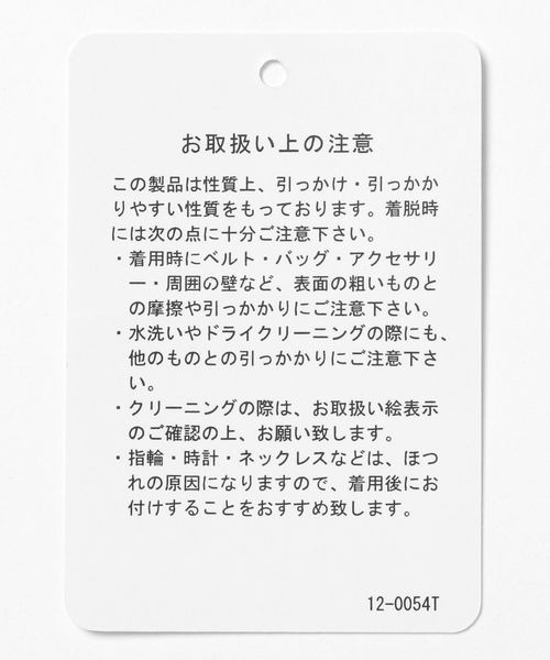 JEANASIS（ジーナシス）の「グリッターメッシュアメスリキャミ/140006（キャミソール・レディース・グレー/ピンク/ブラック・FREE）」の13枚目の写真