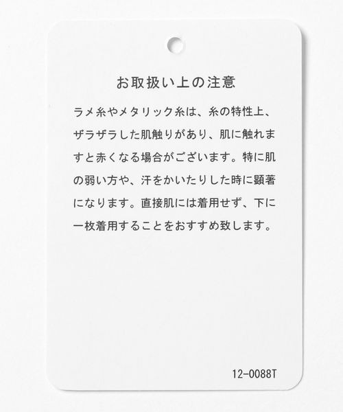 JEANASIS（ジーナシス）の「グリッターメッシュアメスリキャミ/140006（キャミソール・レディース・グレー/ピンク/ブラック・FREE）」の14枚目の写真