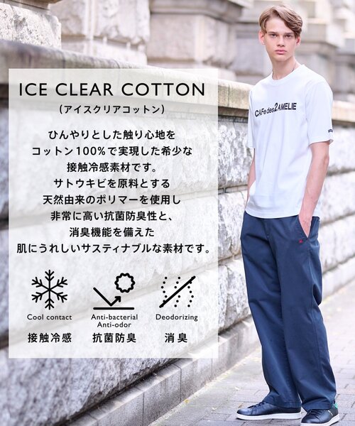 DRESSTERIOR(ドレステリア)の「◆【接触冷感/抗菌防臭/消臭】ICE CLEAR COTTON ロゴTシャツ(Tシャツ/カットソー・メンズ・ホワイト/ブラック/ダークブラウン・90/91/92/94)」の4枚目の写真