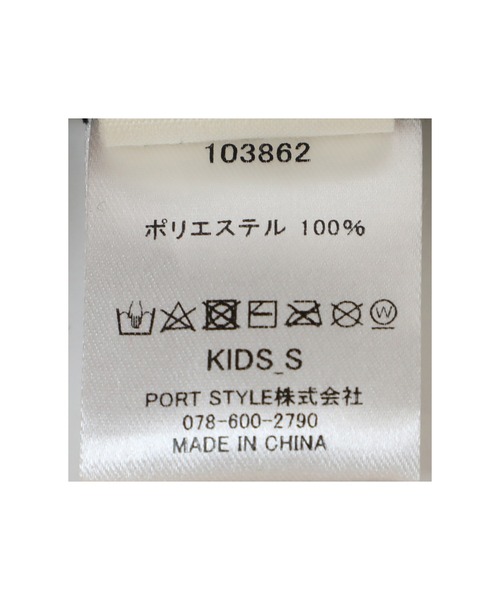 14+（イチヨンプラス）の「サーモリンゴベレー（ハンチング/ベレー帽・キッズ・グリーン/レッド・kids-S/kids-M）」の9枚目の写真