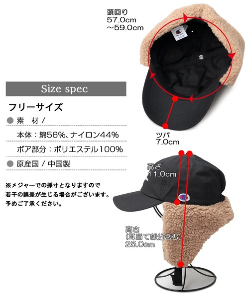 Champion（チャンピオン）の「コットンナイロン タフタ ボアイヤーフラップ付き フライトキャップ（キャップ・メンズ・ブラック/アイボリー/チャコール・FREE）」の16枚目の写真