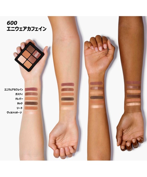 MAKE UP FOR EVER（メイクアップフォーエバー）の「アーティスト トゥ ゴー（アイシャドウ・レディース・100 ワットエバーブラック/808 バウンドレスベリー/600 エニウェア  カフェイン/606 ウェアエバー ウォールナッツ・FREE）」の13枚目の写真