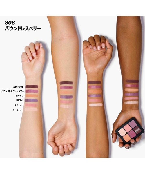 MAKE UP FOR EVER（メイクアップフォーエバー）の「アーティスト トゥ ゴー（アイシャドウ・レディース・100 ワットエバーブラック/808 バウンドレスベリー/600 エニウェア  カフェイン/606 ウェアエバー ウォールナッツ・FREE）」の16枚目の写真