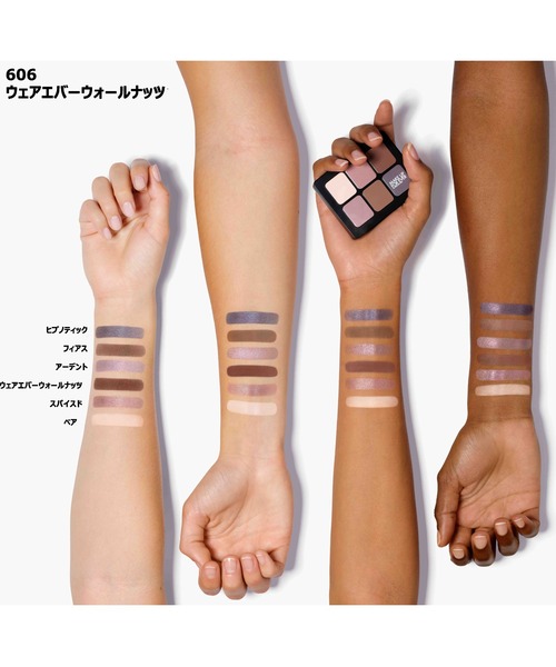 メイクアップフォーエバー MAKE UP FOREVER アーティストトゥ