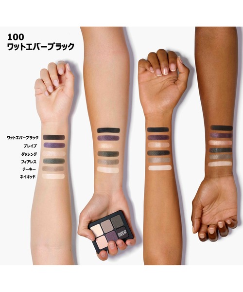 MAKE UP FOR EVER（メイクアップフォーエバー）の「アーティスト トゥ ゴー（アイシャドウ・レディース・100 ワットエバーブラック/808 バウンドレスベリー/600 エニウェア  カフェイン/606 ウェアエバー ウォールナッツ・FREE）」の20枚目の写真