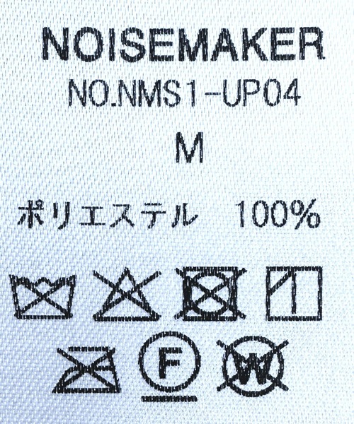 NOISE MAKER（ノイズメーカー）の「ふくれジャガードショートパンツ（その他パンツ・メンズ・ホワイト/グリーン/ネイビー・XL/L/M）」の11枚目の写真